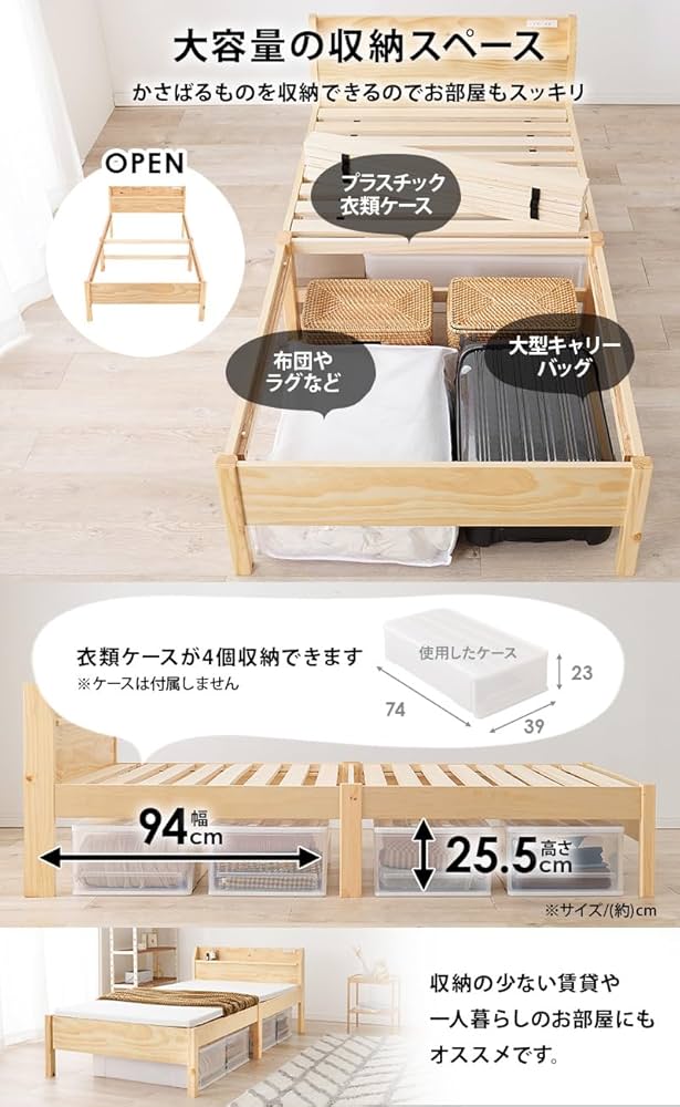 Amazon｜萩原 ベッド すのこベッド ベッドフレーム 耐荷重 200kg